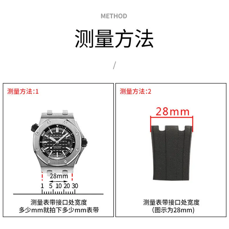 Силиконовый ремешок для часов  – обзор и цена Audemars Piguet Watch Royal Oak Offshore